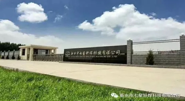 新人入職培訓(xùn)：以心迎新，協(xié)同共進(jìn)