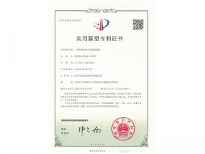 一種釬料的水平連鑄結晶器