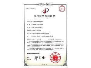 一種釬料澆水冷模具