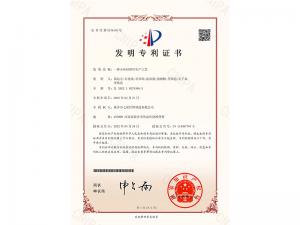 一種小絲徑焊環(huán)生產(chǎn)工藝